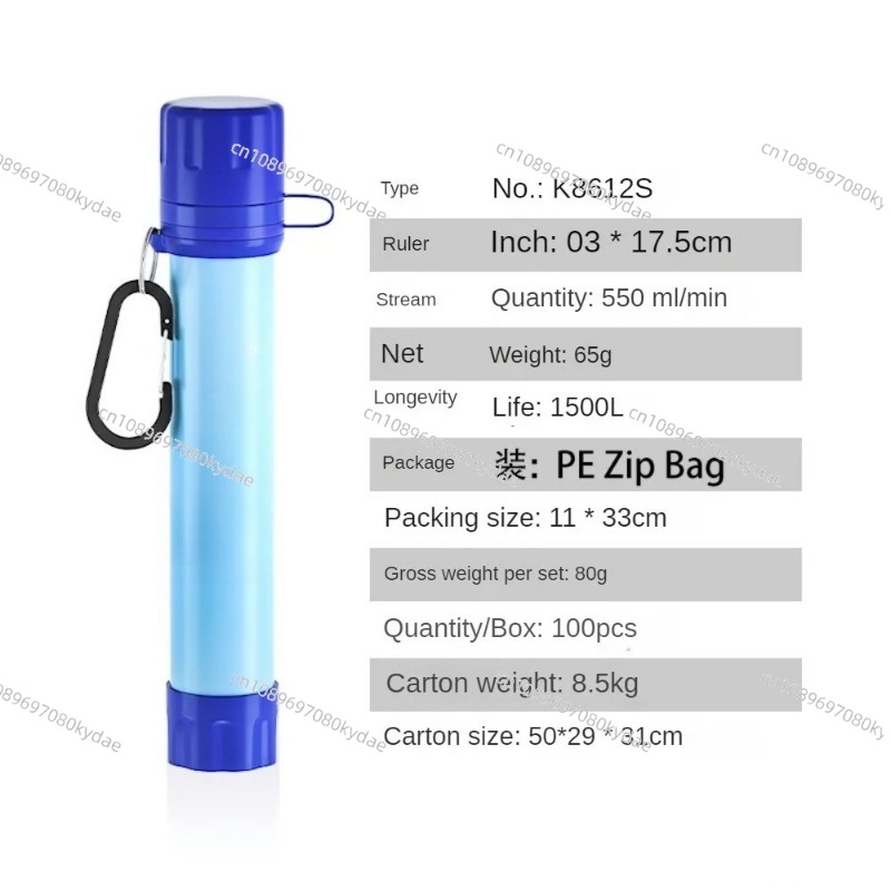 Water Purification Equipment O - Water Purification Straw 评论和价格